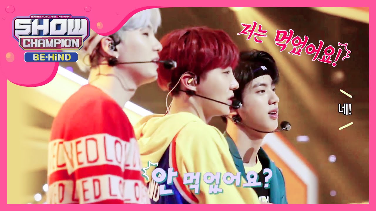 [Showchampion behind] '네-니오'는 뭔가여~!! 티키타카 끝판왕 방탄소년단(BTS) l EP.66