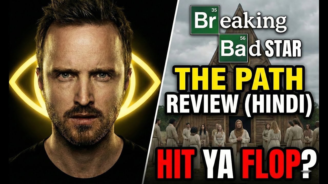 The Path Review in Hindi | Better than Breaking Bad? | Watch Absolute Cinema