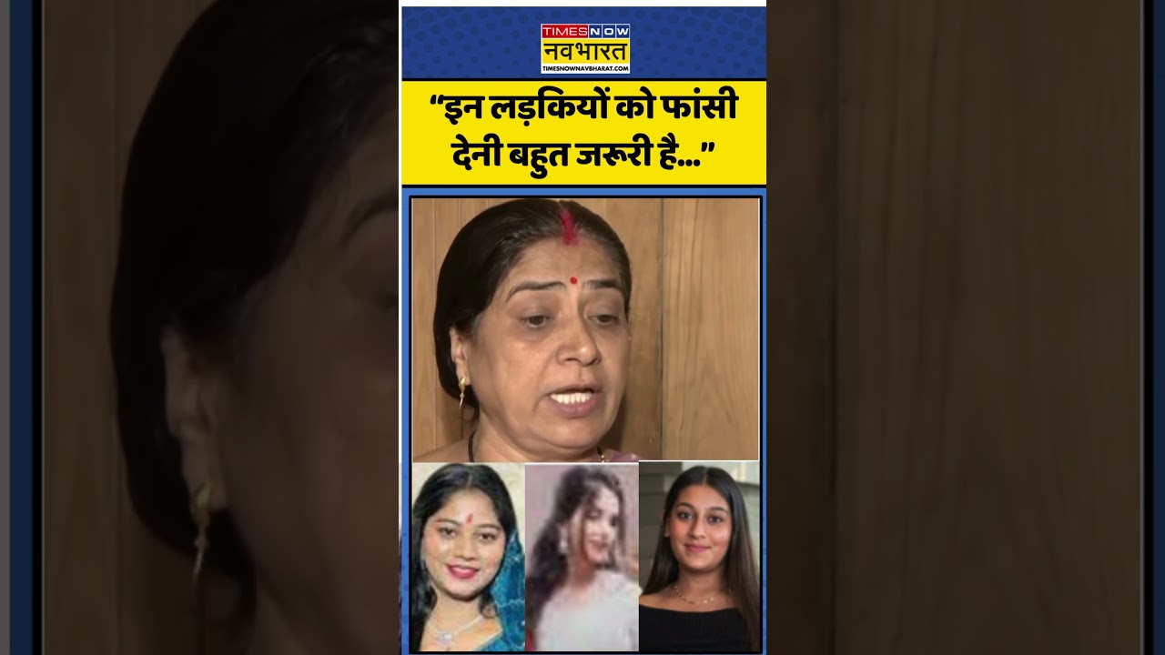 Ketan Agrawal। Raja Raghuvanshi&rsquo;s mother । &ldquo;इन लड़कियों को फांसी देनी बहुत जरूरी है...&rdquo;। #shorts