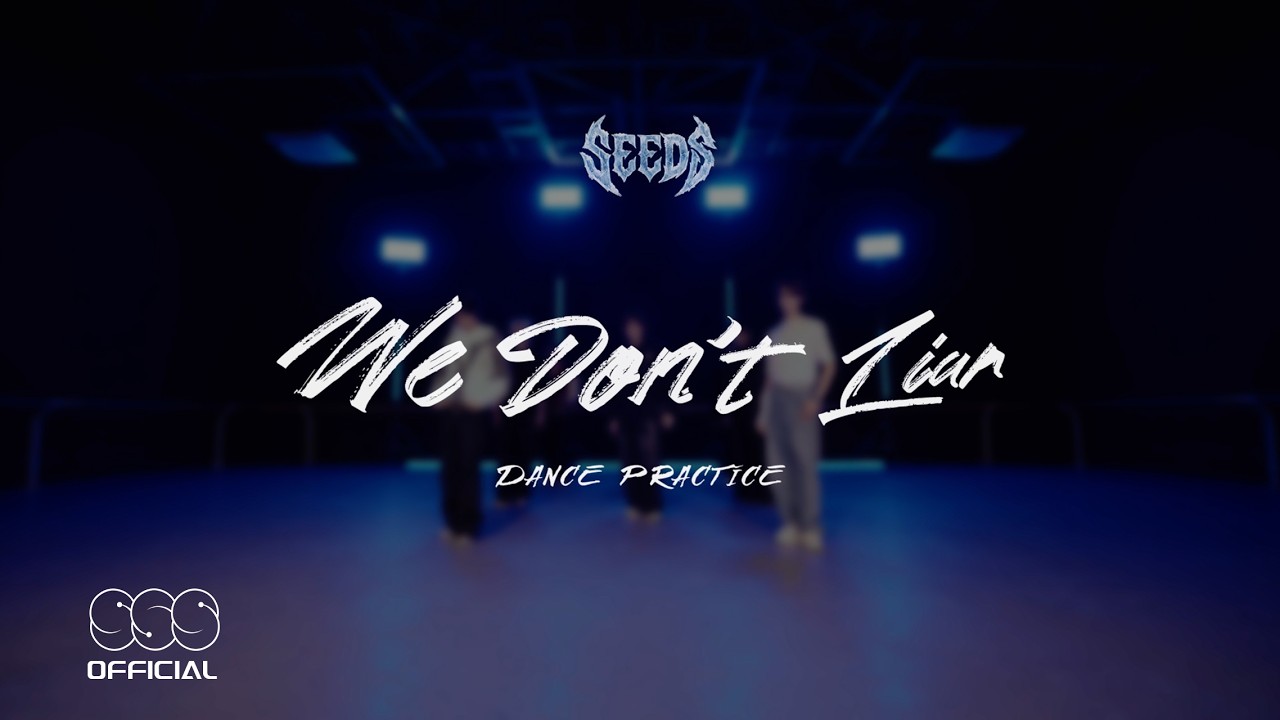 SEEDS 'We Don't Liar' | DANCE PRACTICE