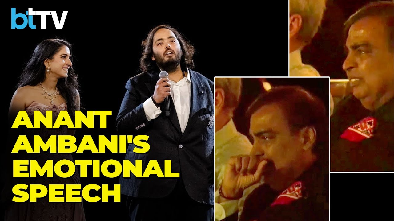 Anant Ambani's Emotional Speech Moves Mukesh Ambani To Tears
