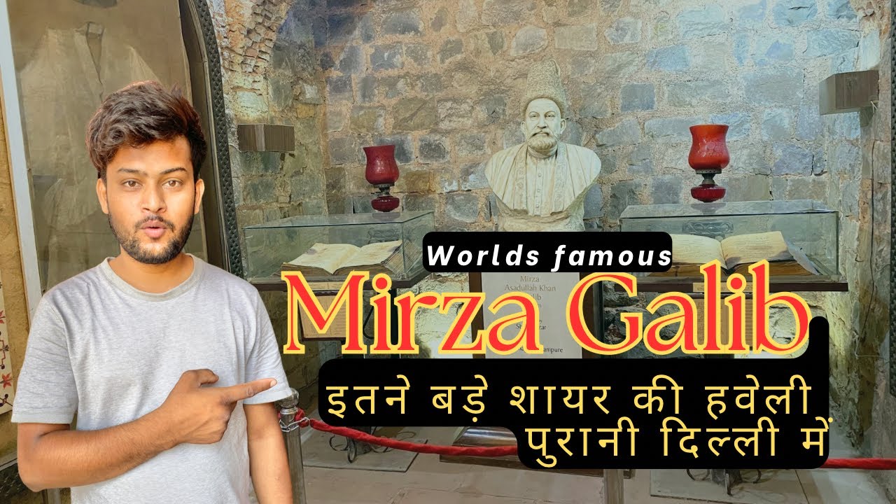 Mirza Ghalib’s Haveli in Gali Qasim Jaan Ballimaran Delhi 6| #iliyasmeans