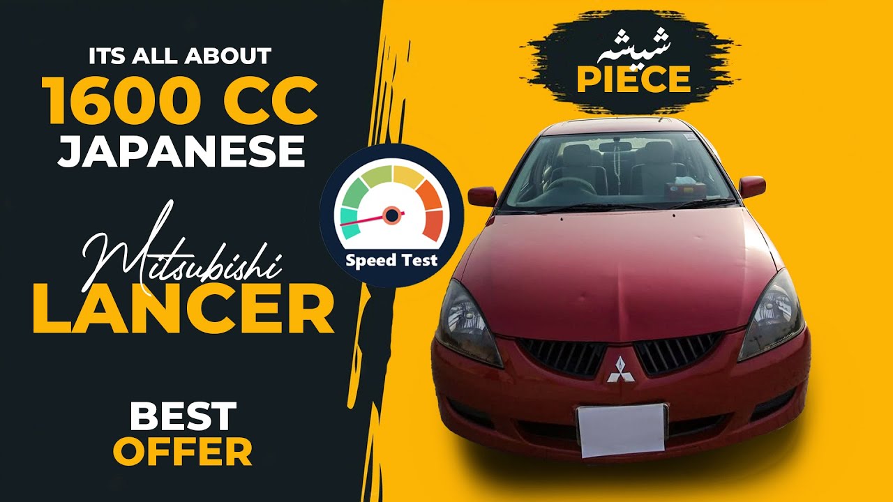 Mitsubishi Lancer GLX 1.6 | Owners Review: Price, Specs, Features & Test Drive 0 to 100 | Urdu