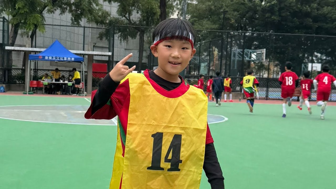 元朗區小學學界足球八強 梁銶琚分 vs 百欣 下半場 4/12/25