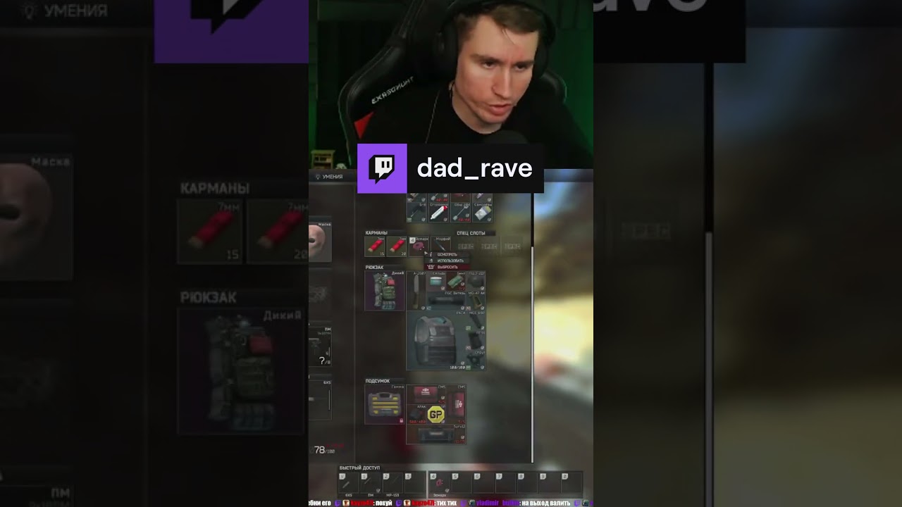 MP-153 В ДЕЛЕ - Escape from Tarkov | dad_rave