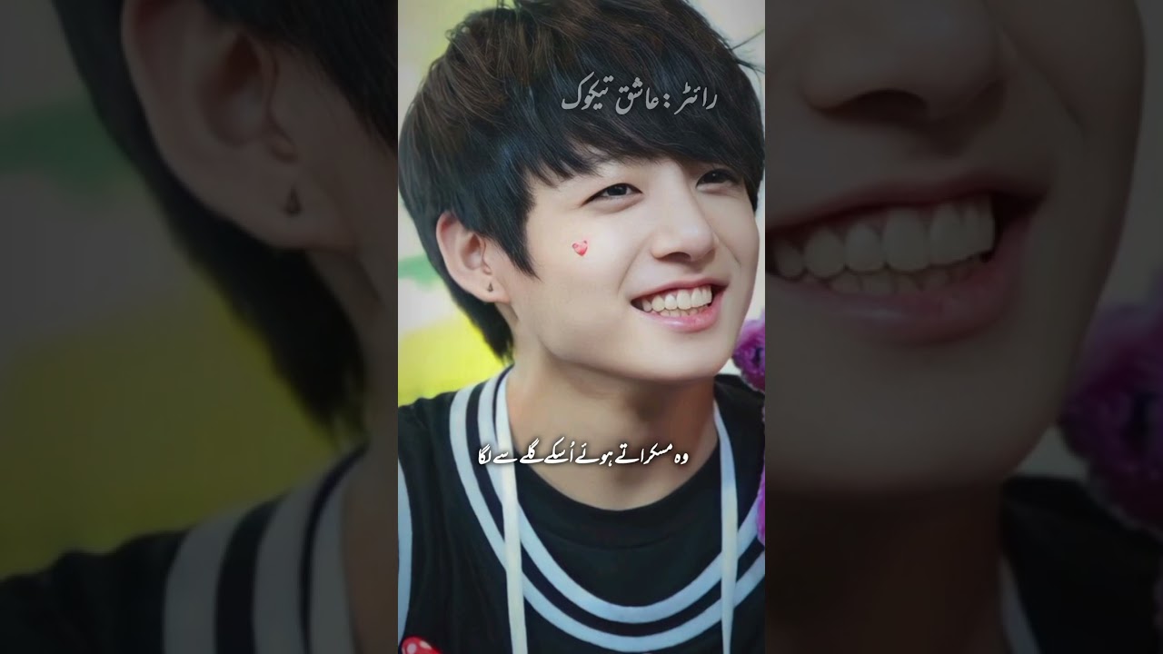Part : 3📚✍️ || taekook ff || top : taehyung || #taekookff #trending 