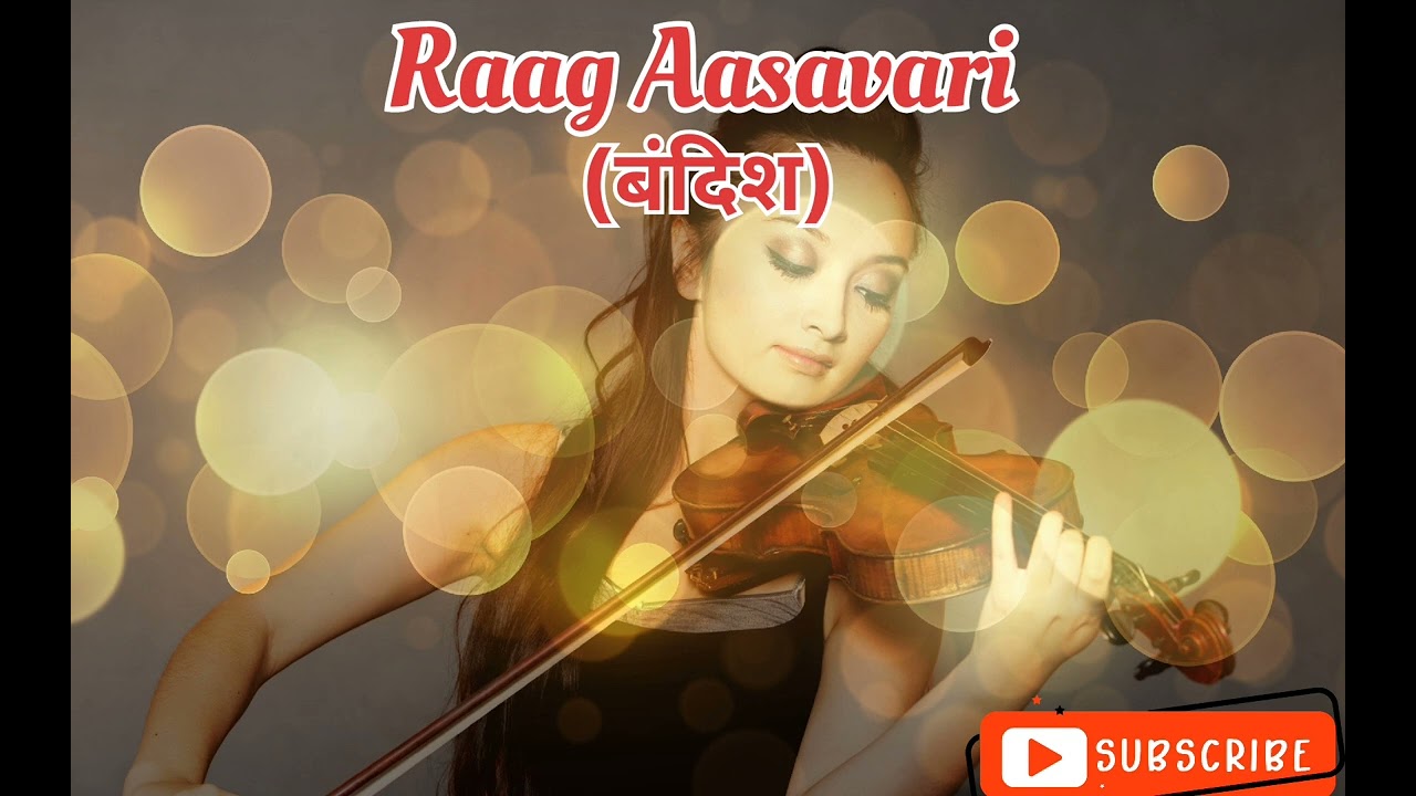 राग आसावरी: बंदिश सुबह का राग, रागों का सार। 🌅🎶