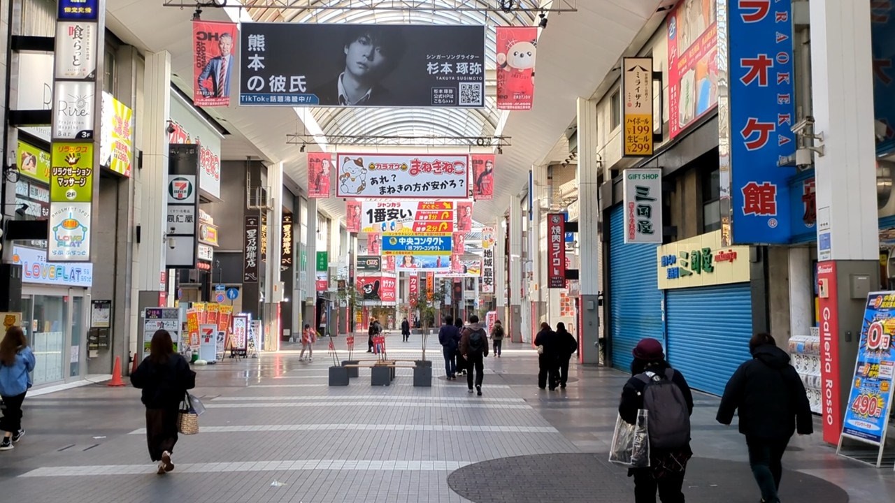 熊本│新市街 下通 銀座通り 栄通り