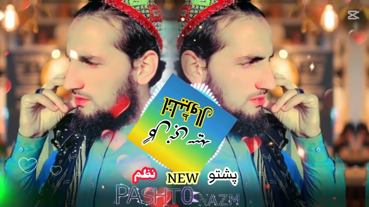 ایڈیٹر گل نبی سید اتلیڑوال 