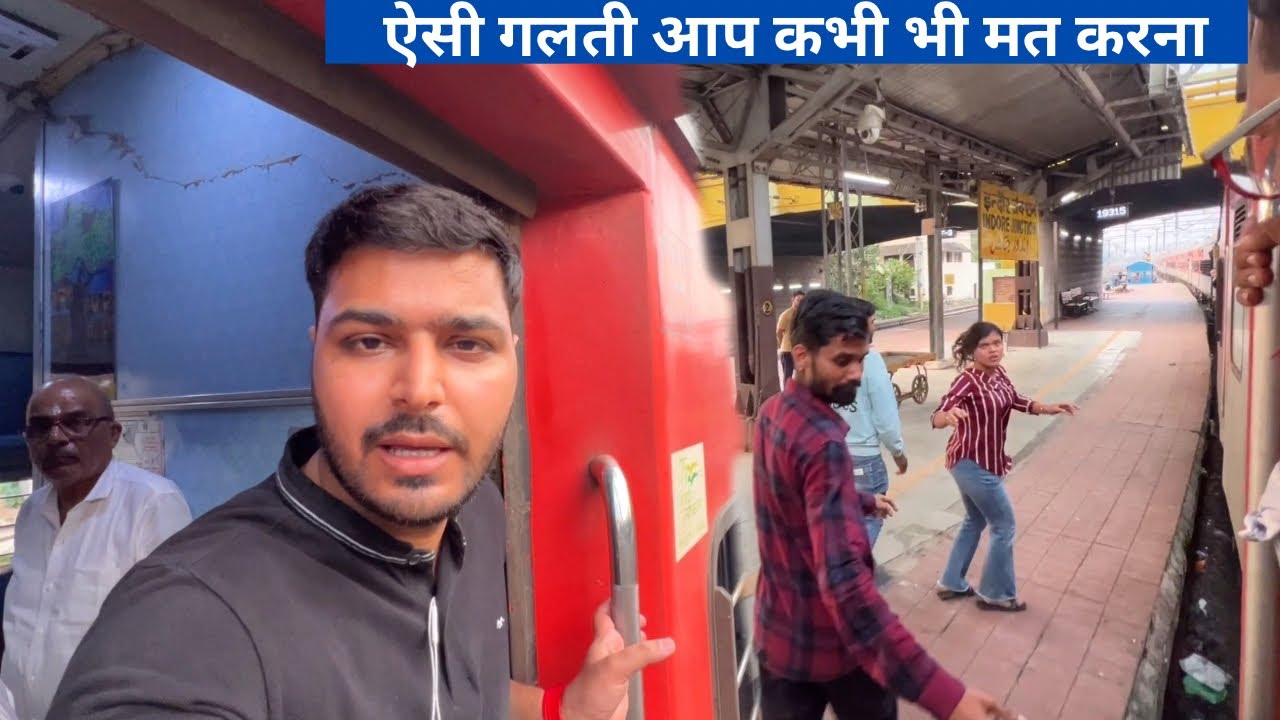 19315 Veer Bhumi Express train Journey ऐसी गलती आप कभी भी मत करना 🙄