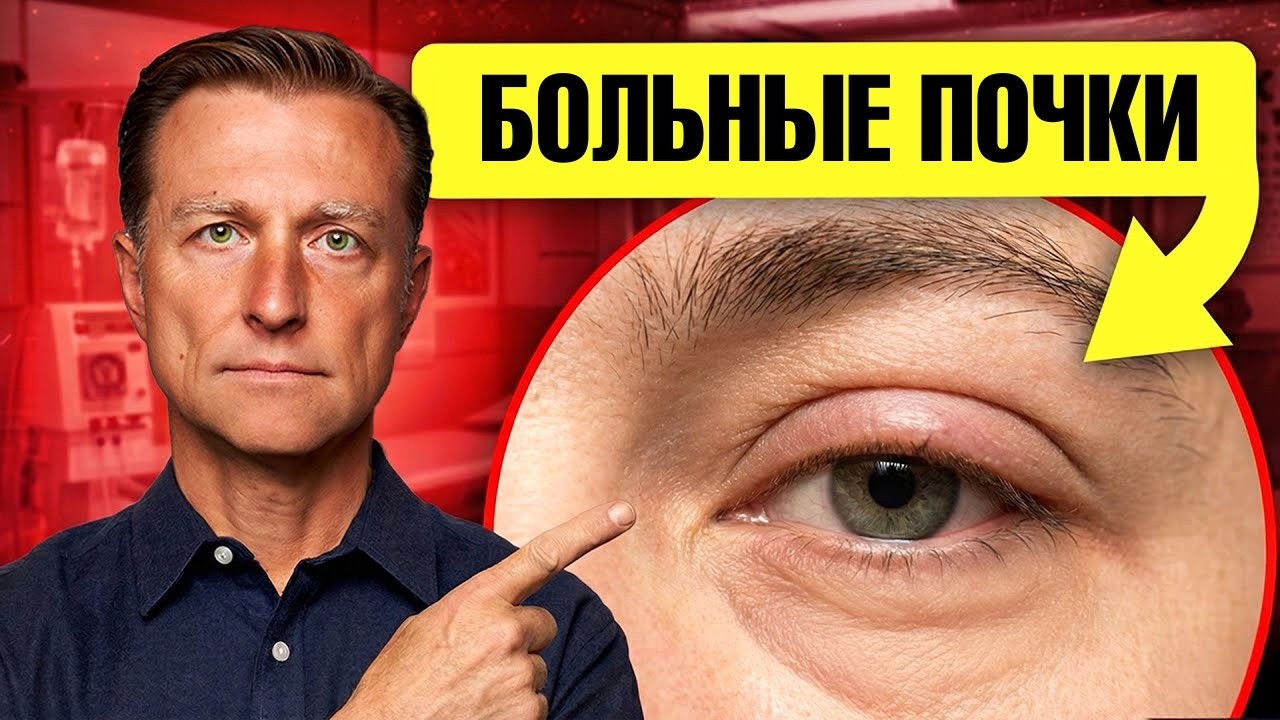 Если вы видите эти признаки — почки под угрозой