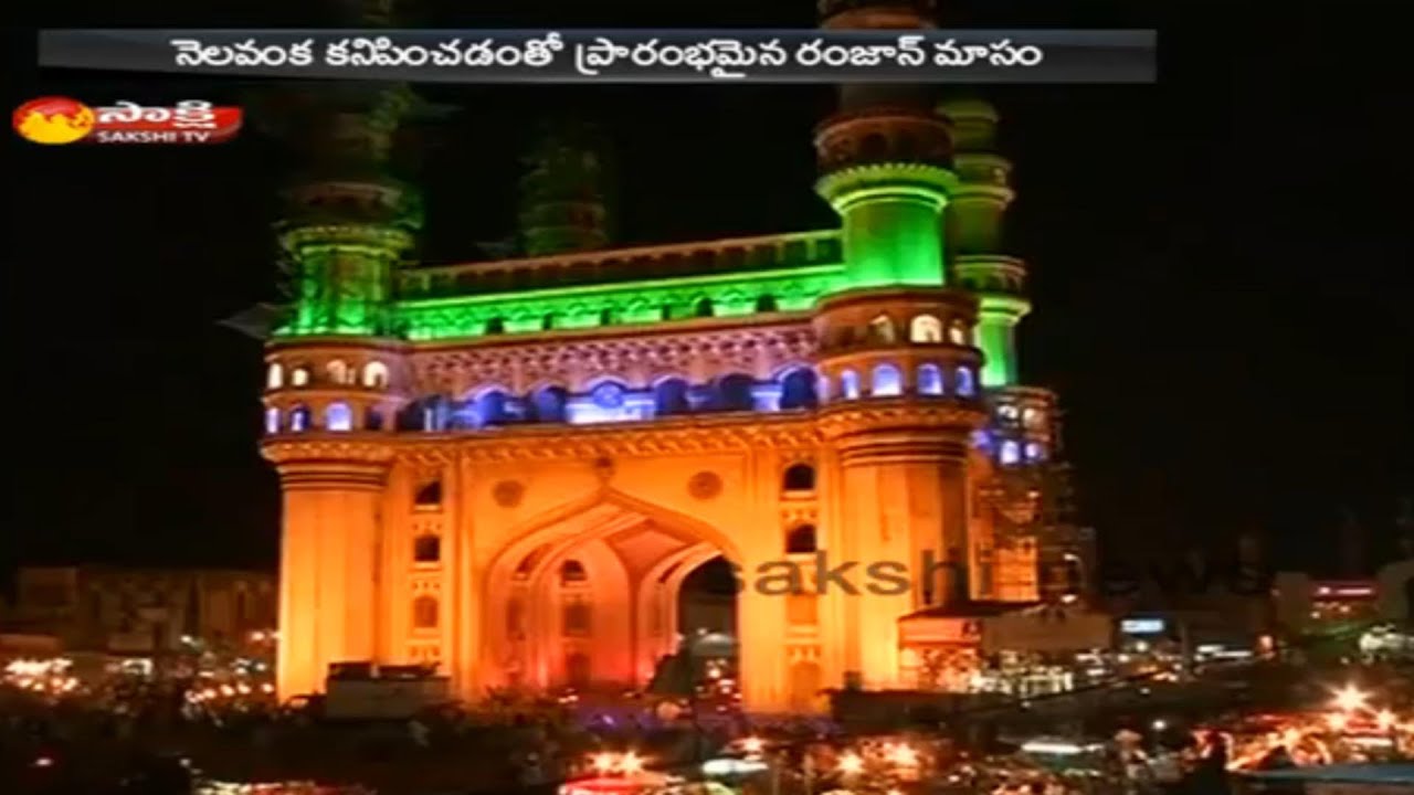 Holy Month of Ramadan for Muslims Begins || YS Jagan Wishes