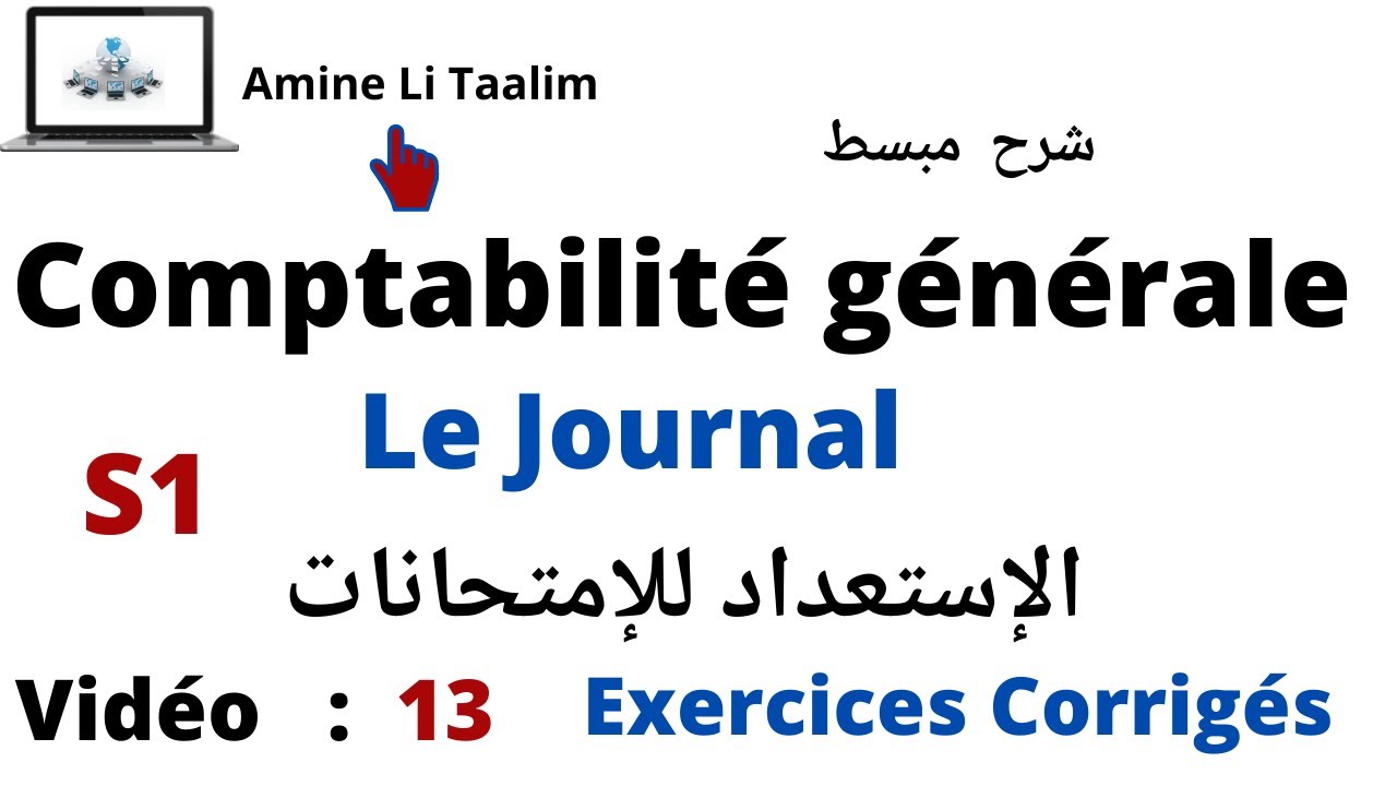 Comptabilité Générale S1 : Le Journal (Préparation aux Examens)