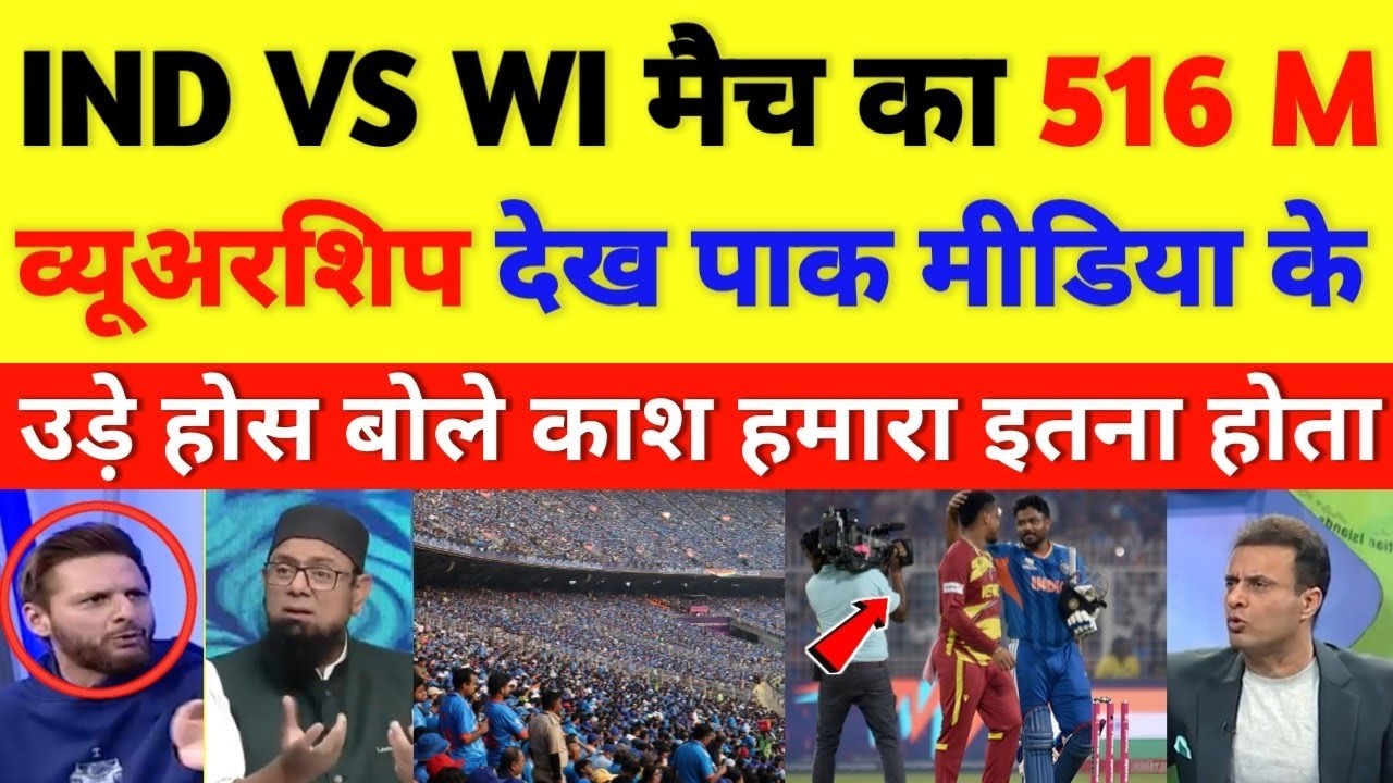 Pak media crying on most viewed match on jioHostar || cricket with shyam