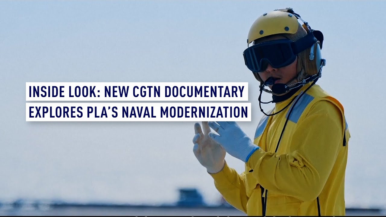 Inside Look: New CGTN documentary looks at PLA’s naval modernization
