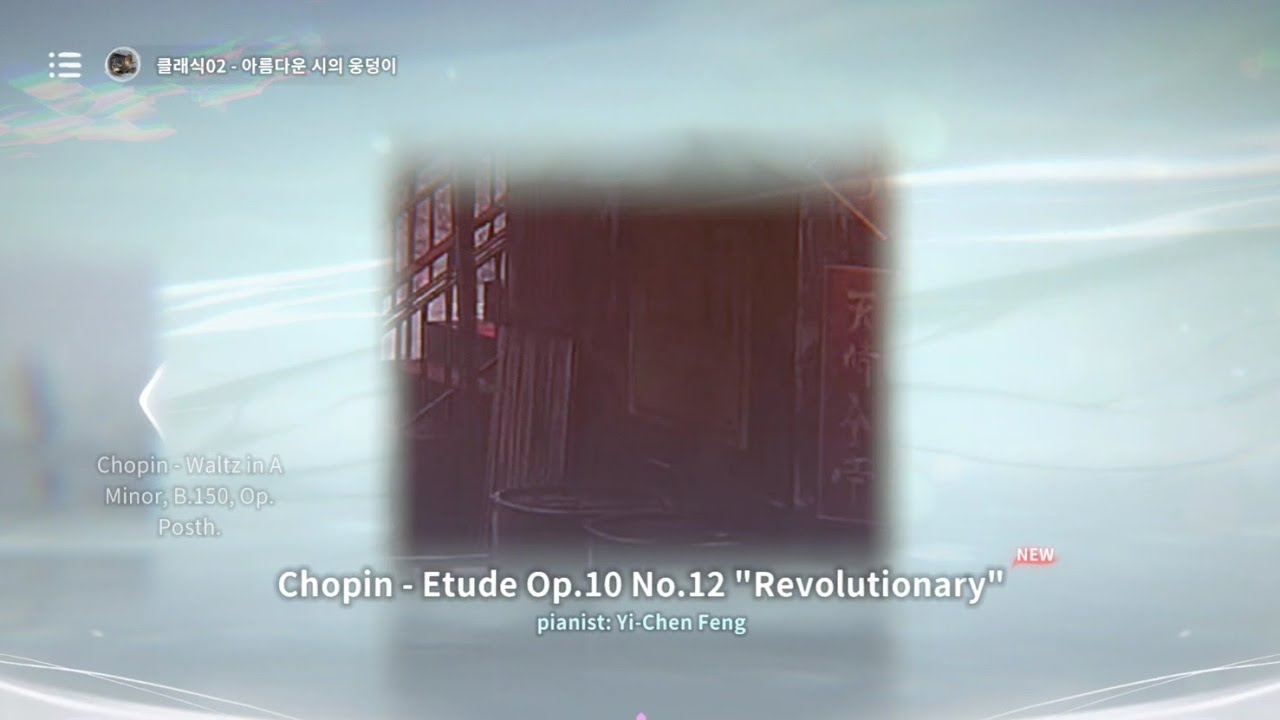 [Deemo2] Chopin - Etude Op.10 No.12 