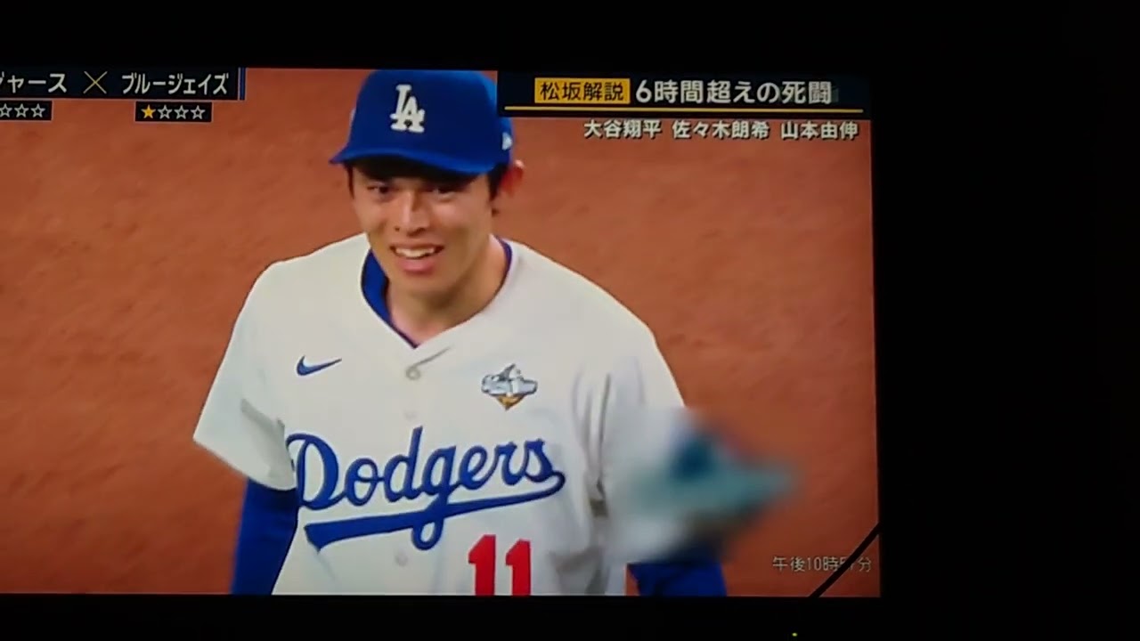 大谷さんの伝説が続く２ホームラン９打席連続出塁