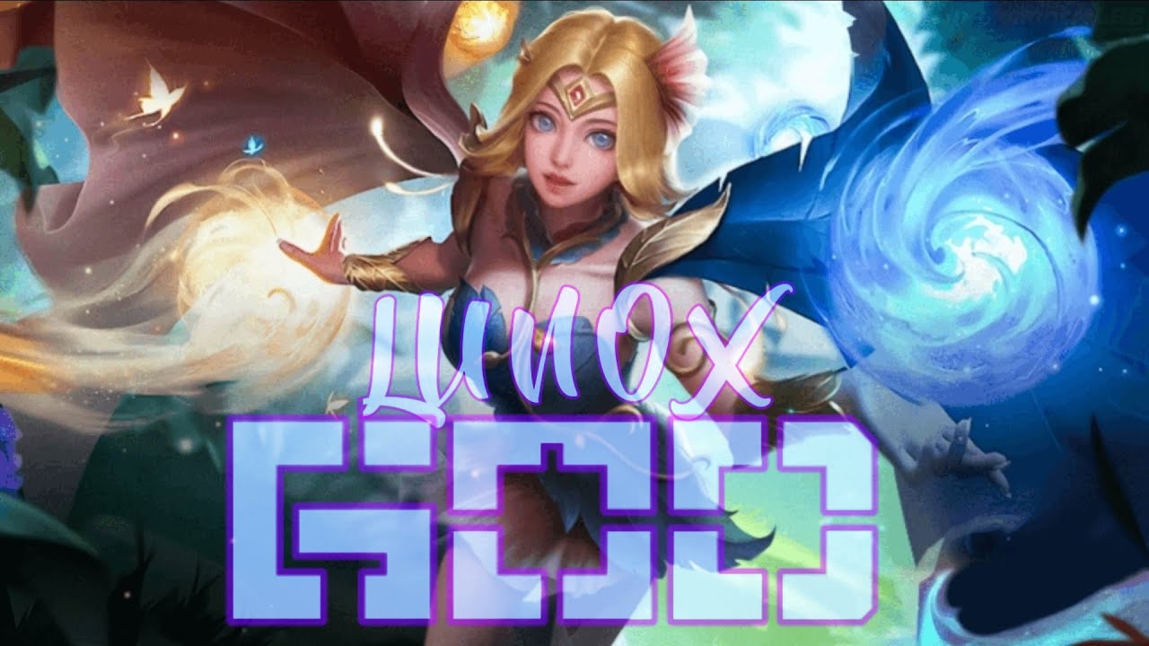 TUPZ TV MLBB | LUNOX BEST MAGE | MLBB GAMEPLAY