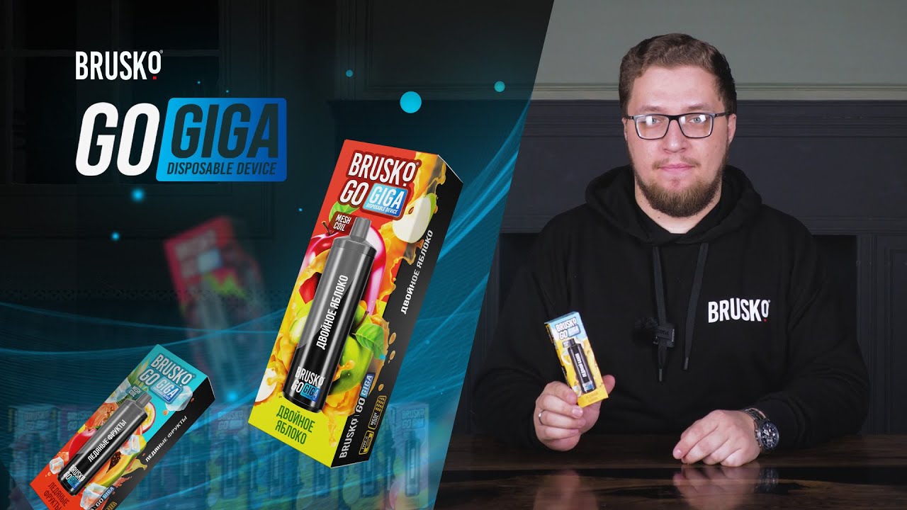 ПРОБУЕМ BRUSKO GO GIGA
