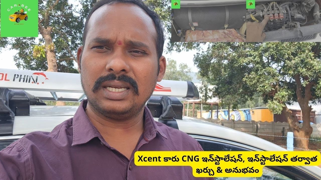Hyundai Xcent car CNG installation, Price, performance, and long drive experience in Telugu