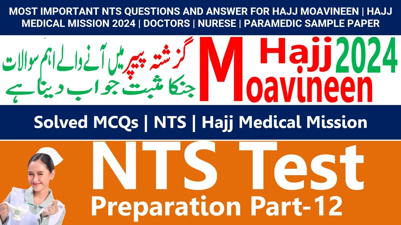 Most Important NTS sample question with answer Hajj Moavineen | Hajj Medical Mission 2024 | Part-12