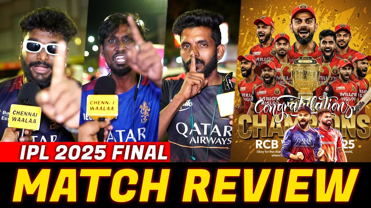 வெறித்தனமான Match