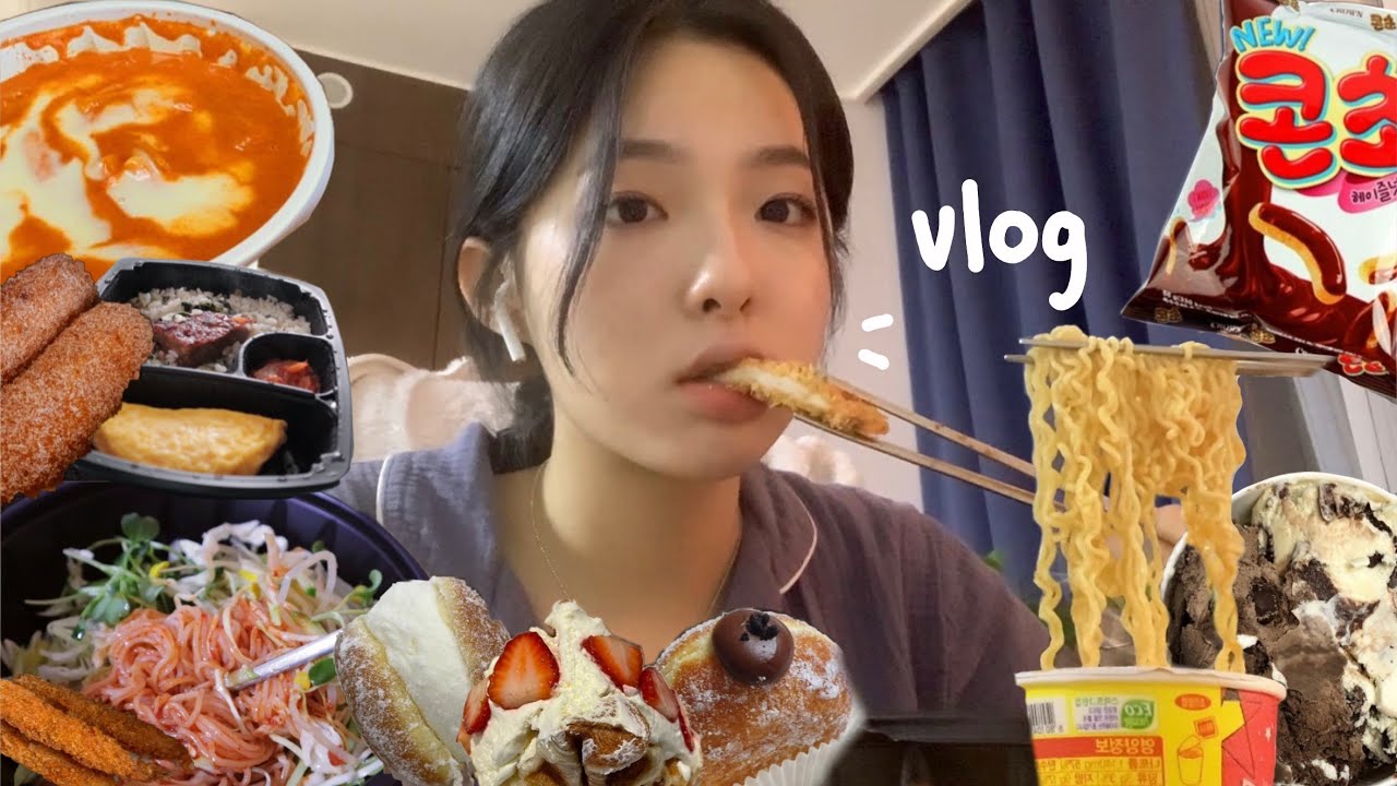 VLOG 먹방 브이로그에 일상 한스푼| 로제핫볶이, 다이어트 도시락, 콘초, 비빔국수+새우튀김, 베라, 노티드 도넛, 빵해장 라면