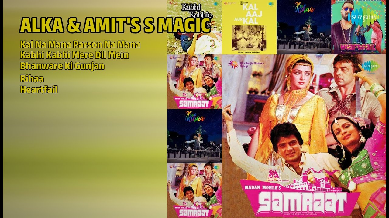 अलका और अमित का प्यार भरा संगीत | Alka Yagnik Songs | Kal Na Mana Parson Na Mana