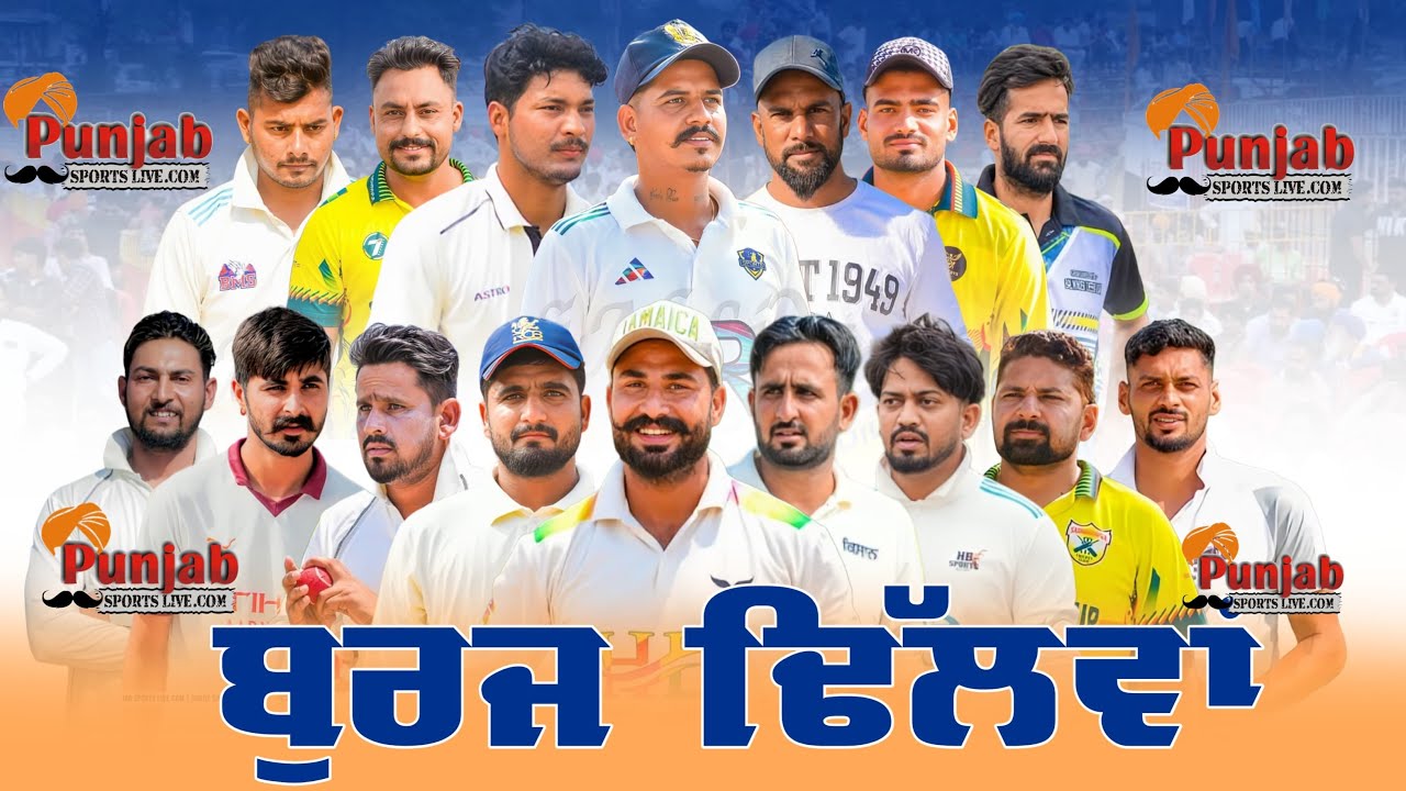 Final Day Burj Dhilwan Mansa Cricket Tournament 2025 @Surjitsinghsandhu89​