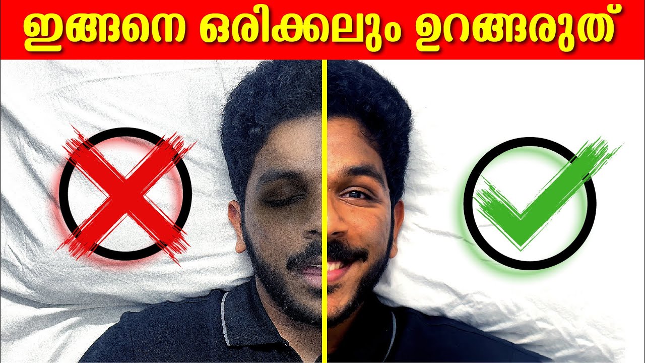 10 Science-Based Tips to Sleep Better | Malayalam
