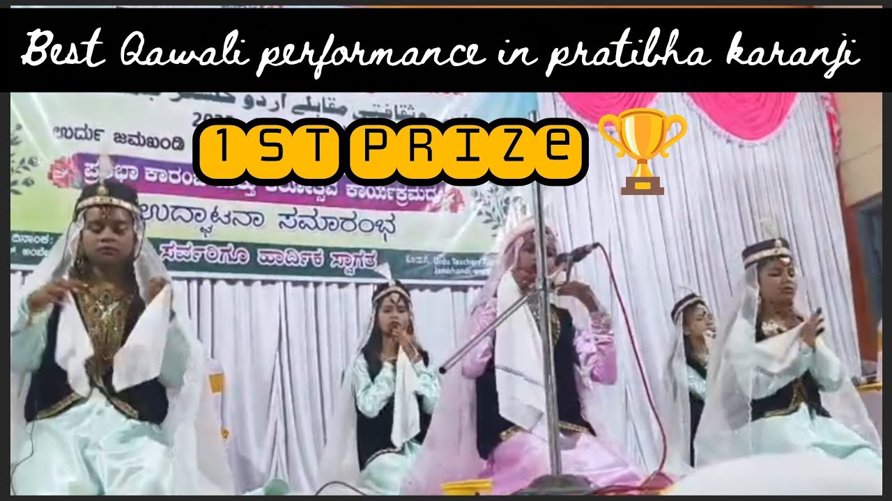 Qawali in pratibha karanji #bibimairaj and sathi 7th Class 