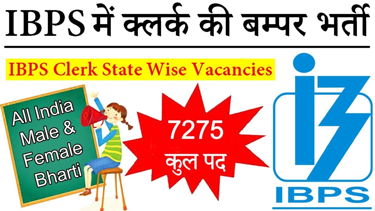 IBPS Clerk 2018 Notification CRP Clerks-VIII Vacancies 2019-20 @ ibps.in | Government Jobs Gyan