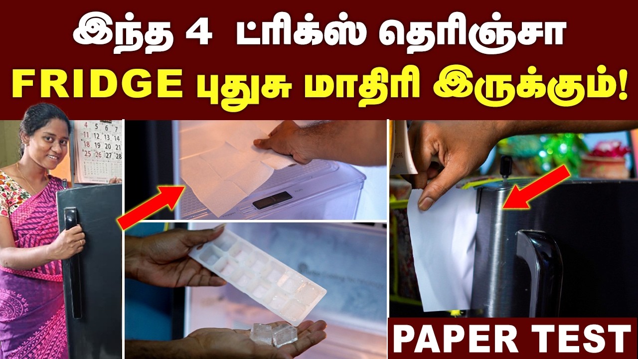 காய்கறிகள் சுருங்காம Fresh-ஆ இருக்கும்🔥 | Fridge Secret tips | Things to note on Fridge🔥