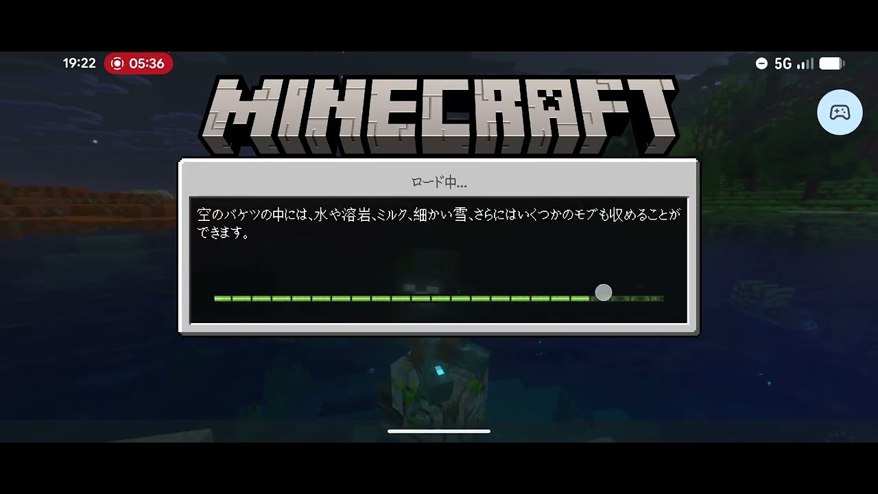2025年12月22日8話