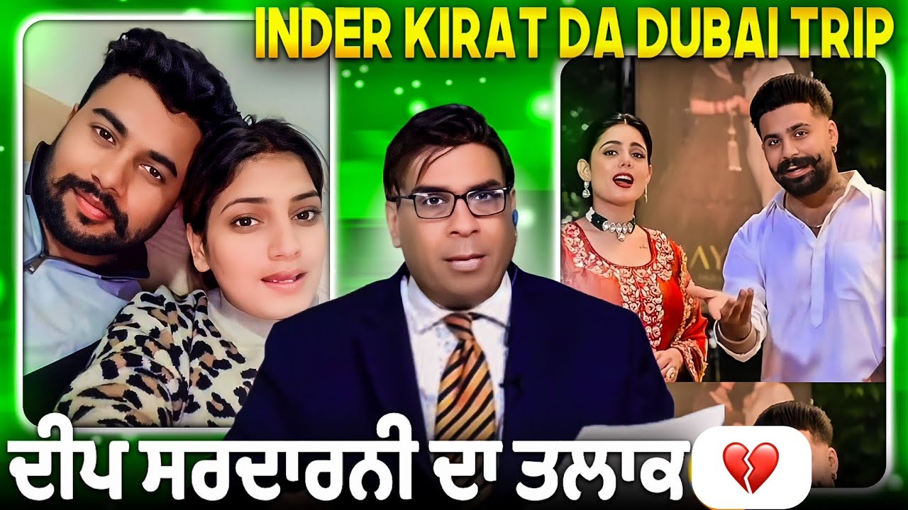 Inder kirat funny video #punjabiroastergirl #punjabiroast #funnypunjabi #vlog #funny
