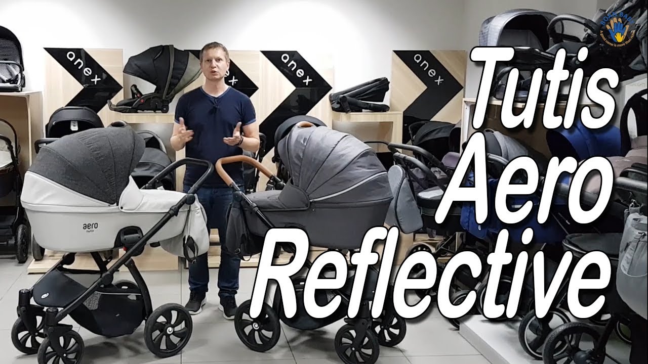 TUTIS AERO SILVER RAIN/REFLECTIVE - СРАВНИТЕЛЬНЫЙ ОБЗОР С ТУТИС АЕРО