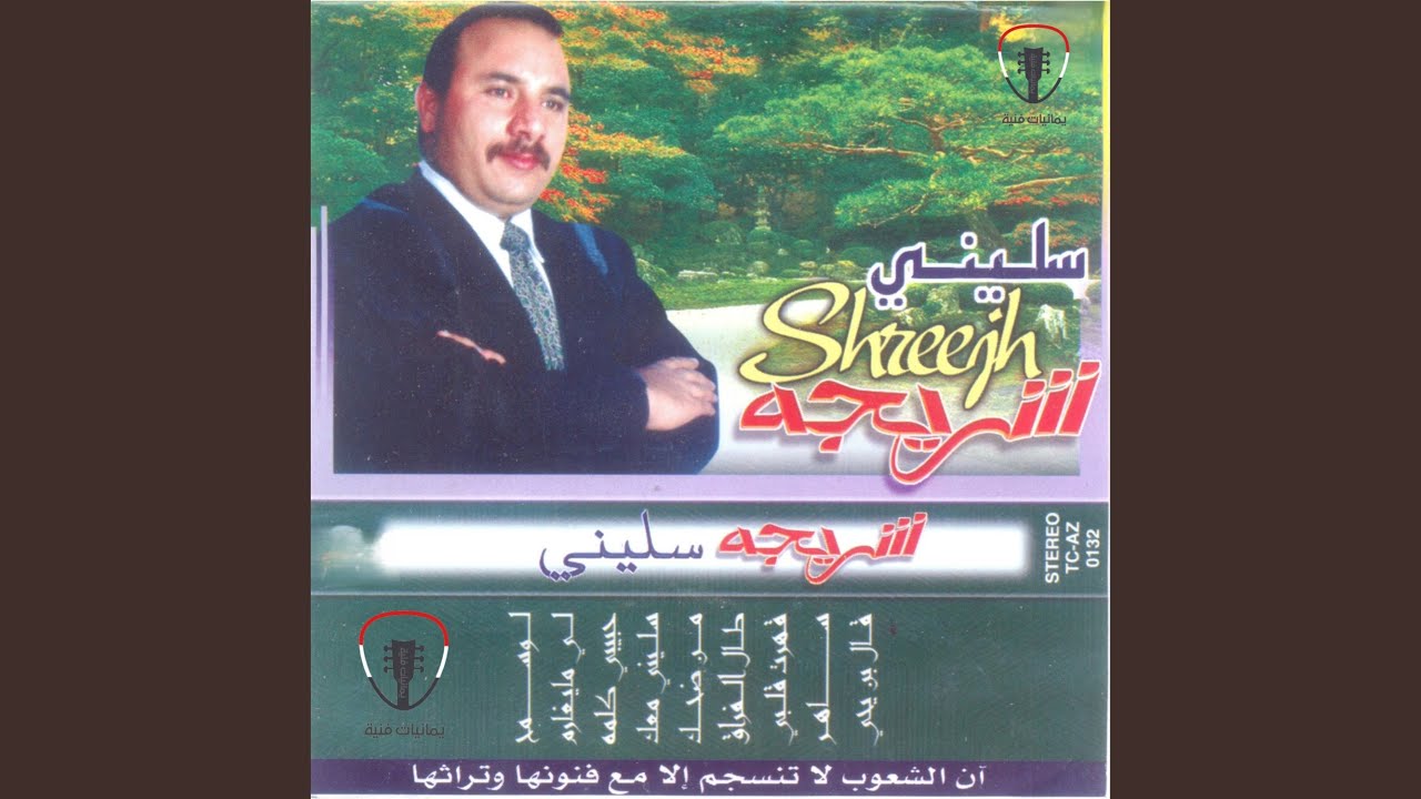 طال الفراق