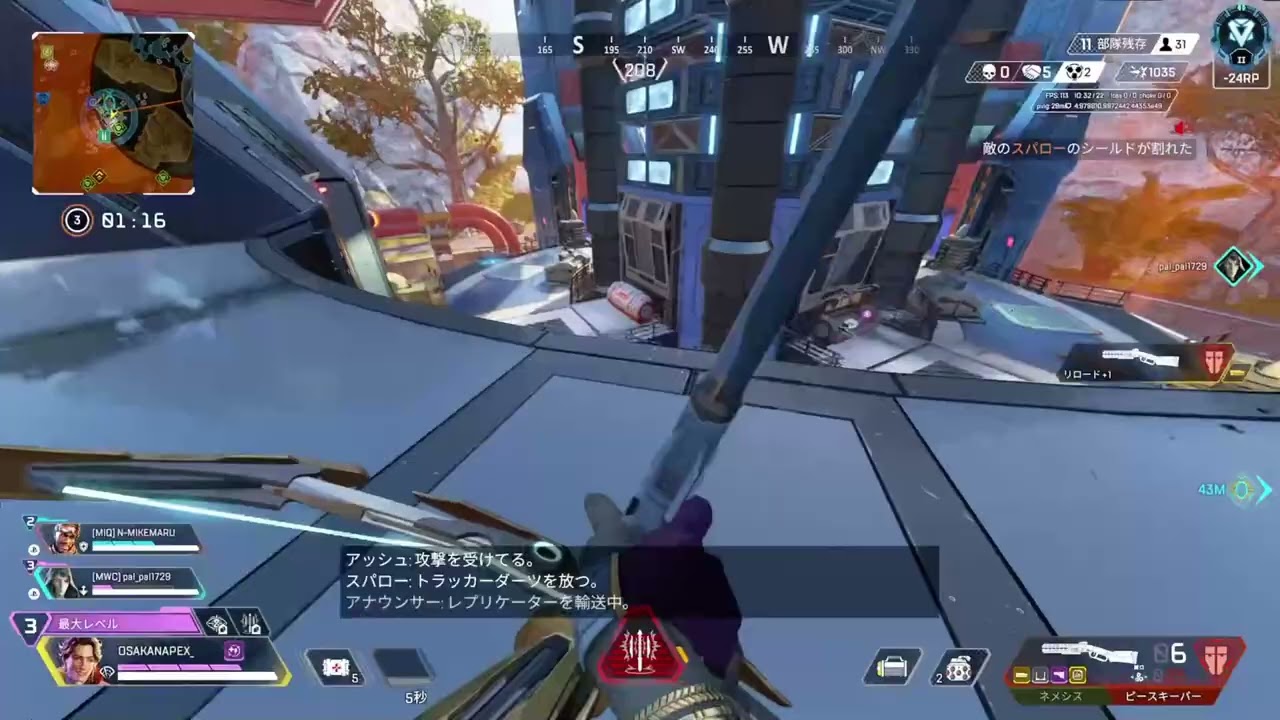 【APEX PS5 】適当キル集！！
