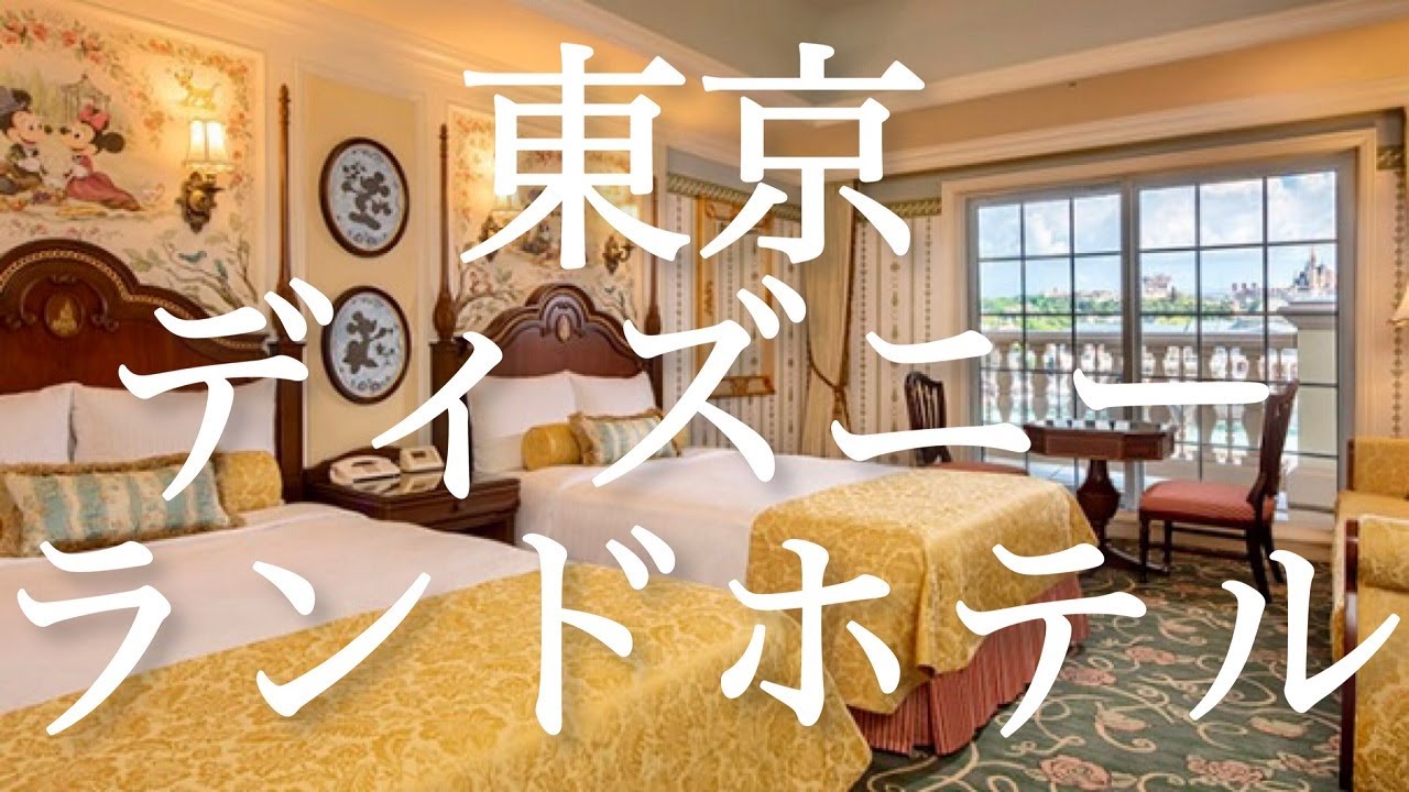 コンシェルジュ バルコニー パークグランドビュー ラウンジでのカクテルタイム ドリーマーズラウンジでの朝食 花火5分間ノーカット