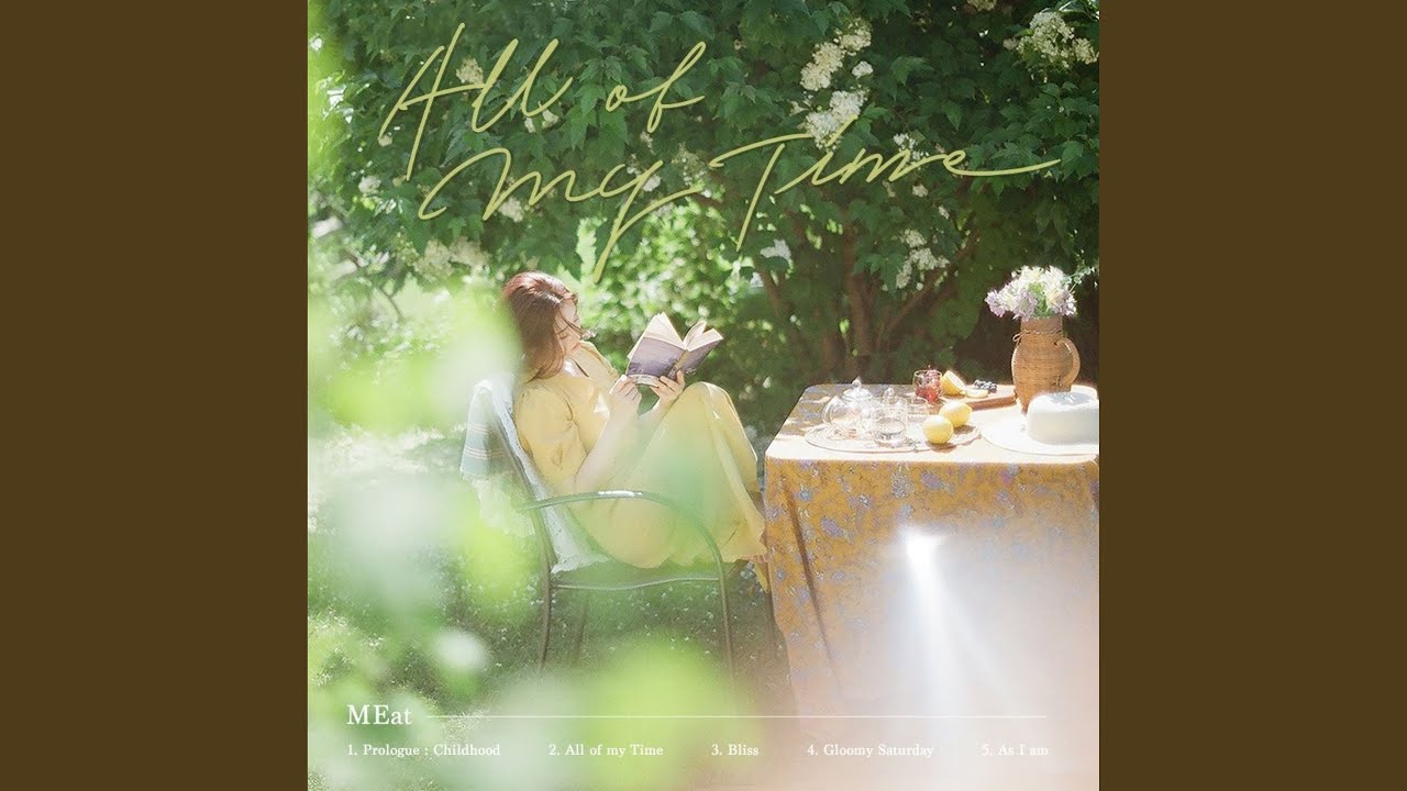 우울한 토요일 2019 Remastered Version