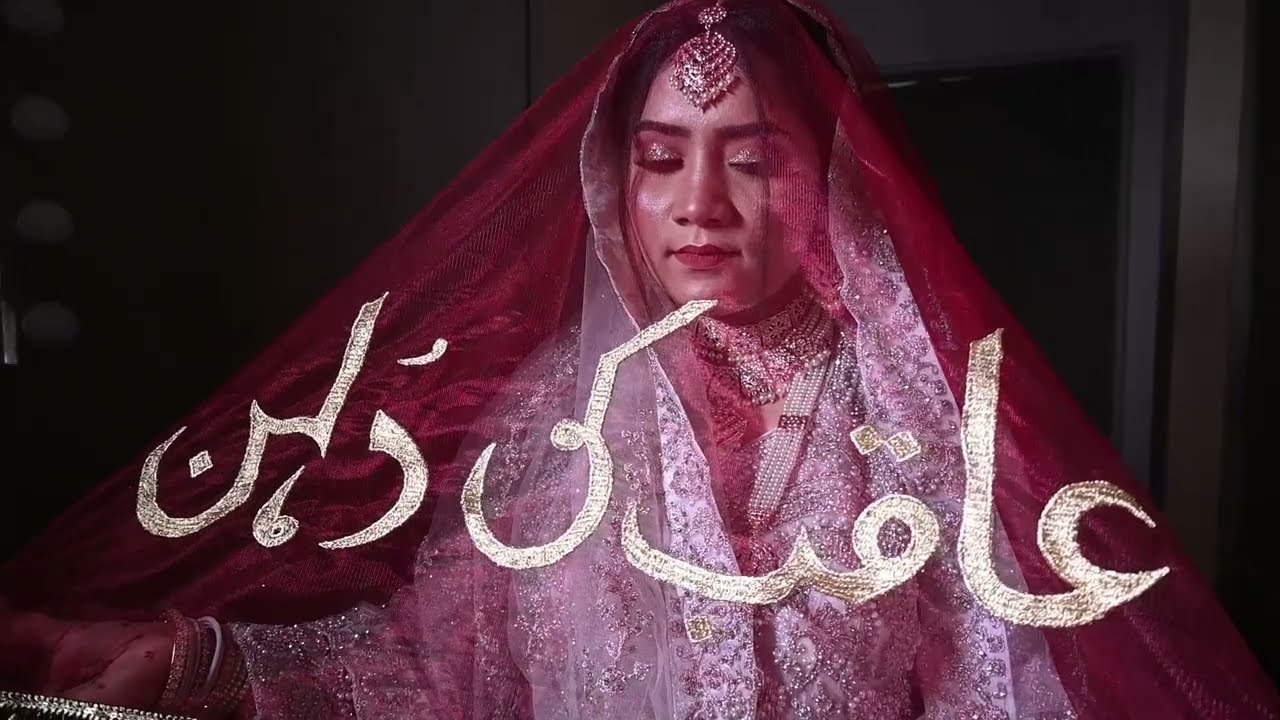 Muslim nikah highlight ll Simran & Aaqub ll