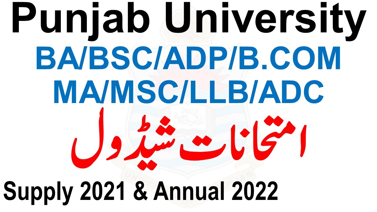 punjab university ba bsc adp llb ma msc bcom exams supply 2021 & annual 2022 exams pu exams pu