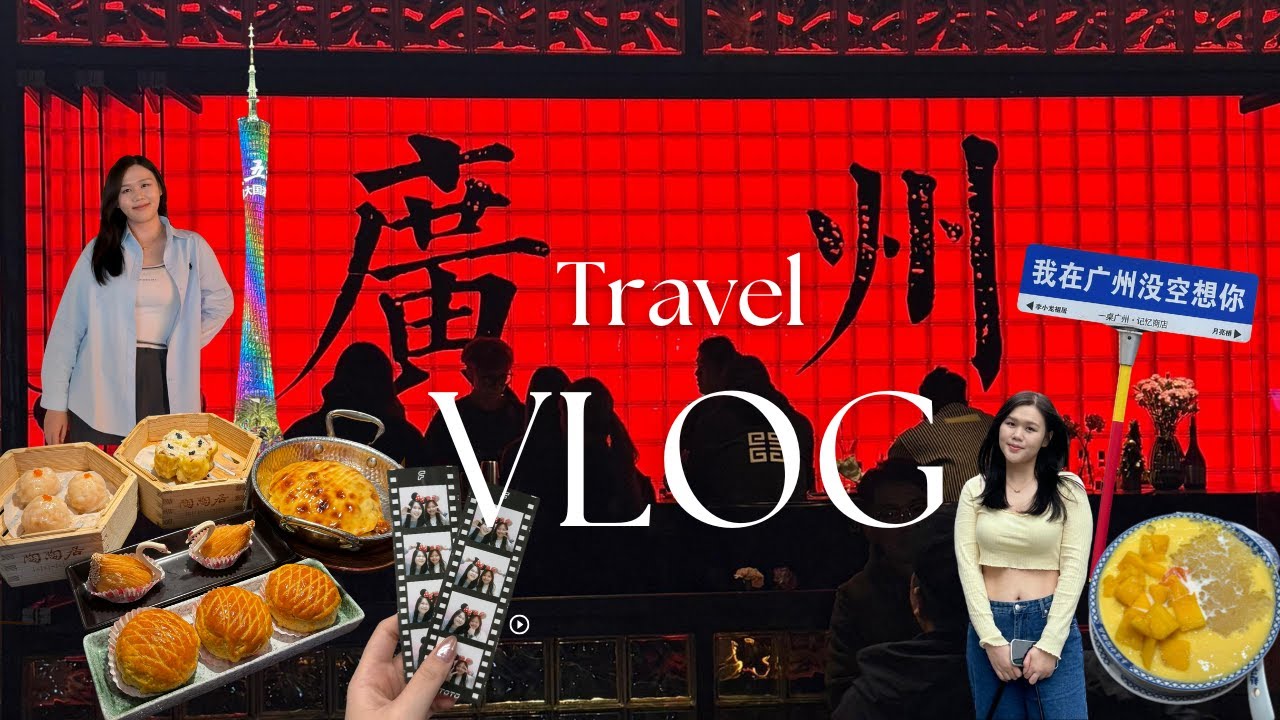 广州VLOG｜一起探索广州｜广式早茶、啫啫煲、米其林粤菜、薛之谦火锅、鲍师傅、广州塔夜景都来了！｜Must-eat in Guangzhou!｜Sushan