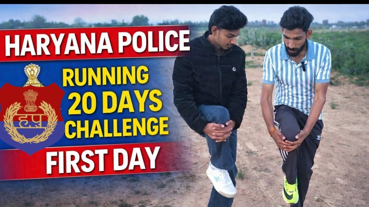 Haryana police running 20 days challenge #first day#haryanapolice #motivation #hisar🧎🏃✌️