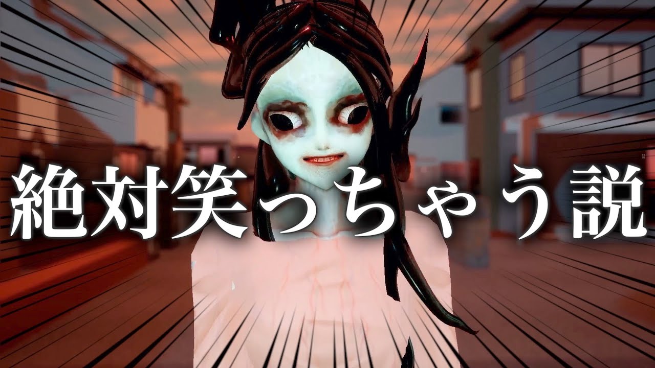 幽霊の足が速すぎて絶対笑うホラゲー【GO HOME】