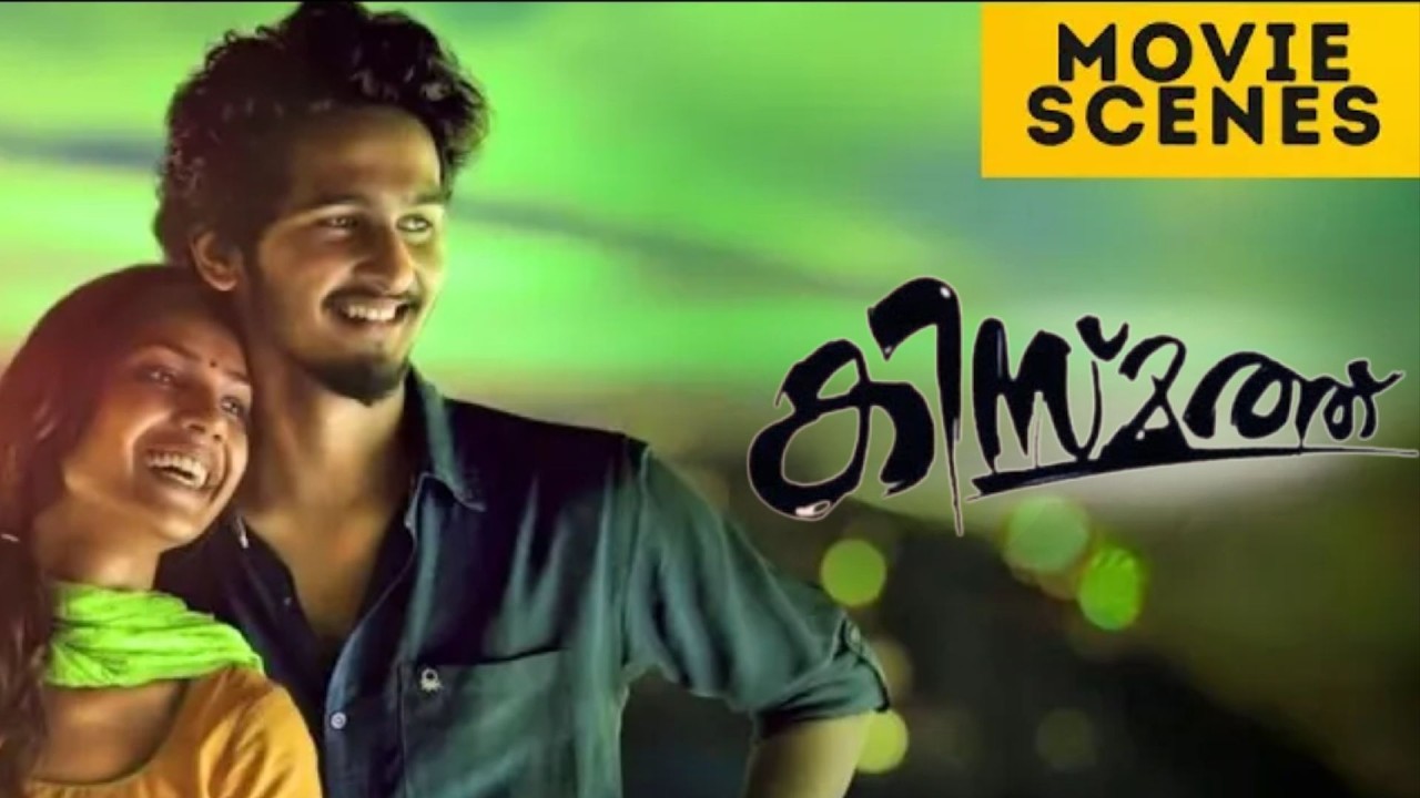Kismath | Movie Scenes | Shane Nigam | Shruthy Menon | Malayalam Movie | manoramaMAX