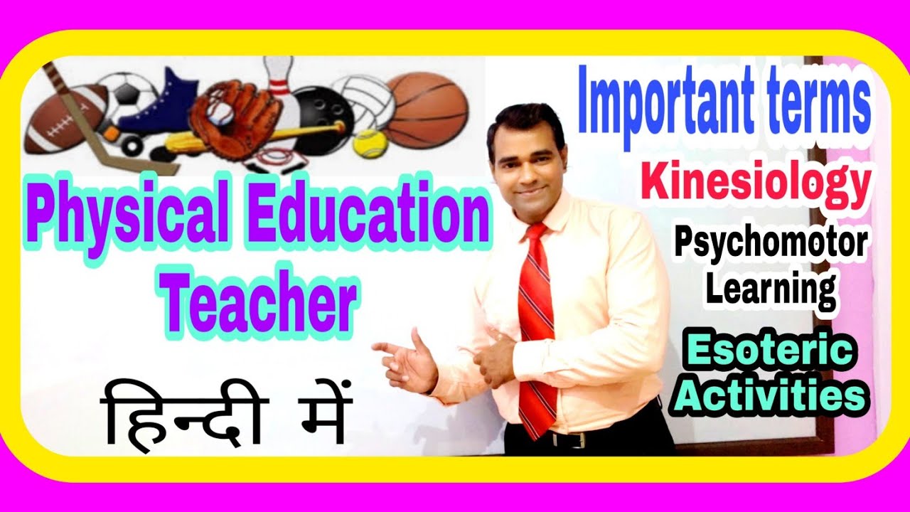 How to crack #INTERVIEW of #physical #education #teacher l key concepts  P.E. teachers