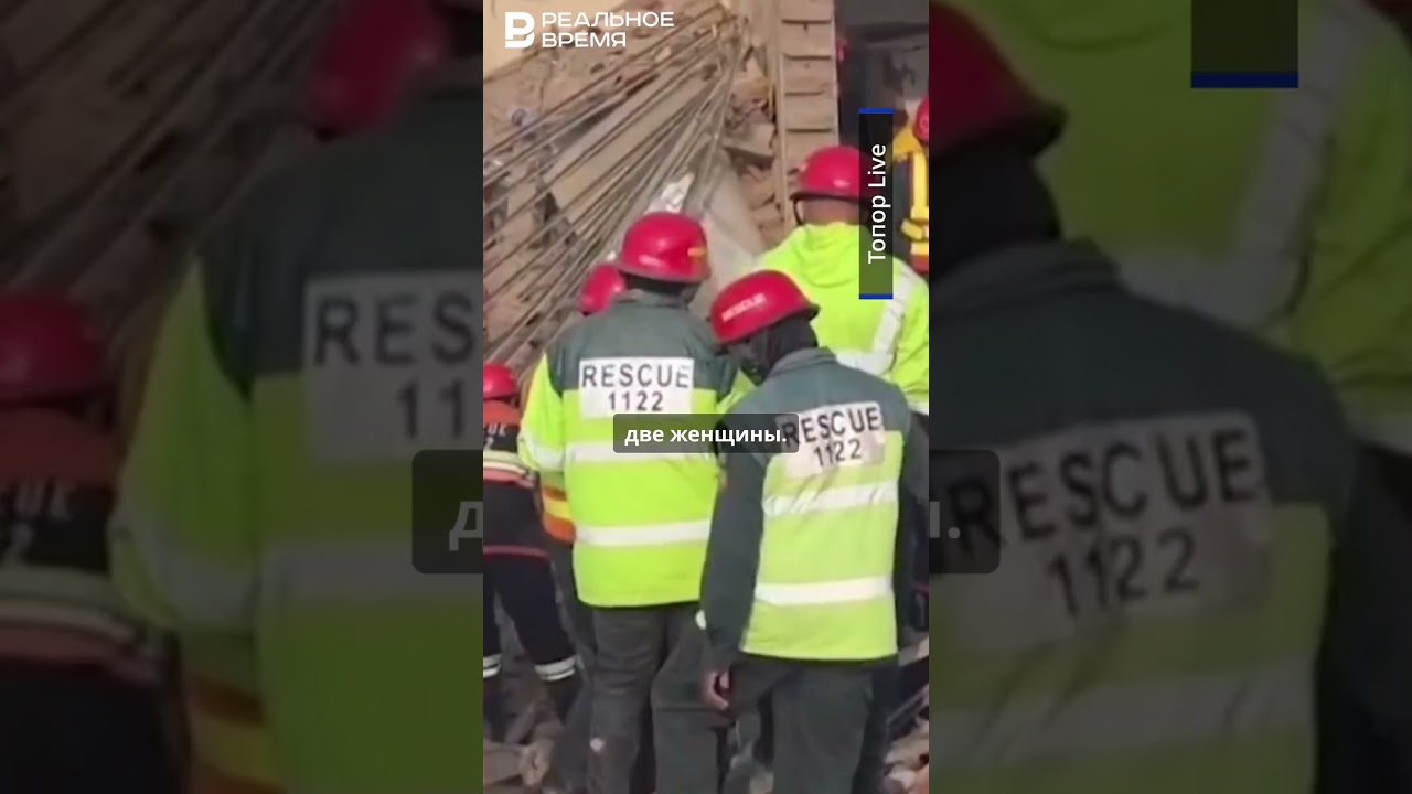 Взрыв на химическом заводе в  Фейсалабаде