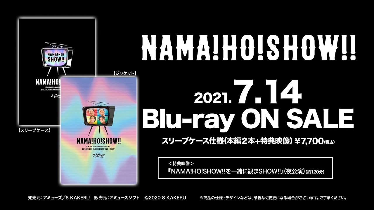 【7月14日(水)発売！】s**t kingz『NAMA!HO!SHOW!!』Blu-ray