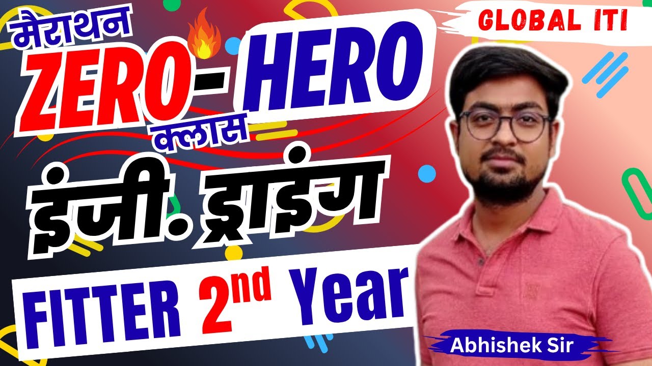 Zero to Hero | ITI Engineering Drawing 2nd Year Fitter 2025